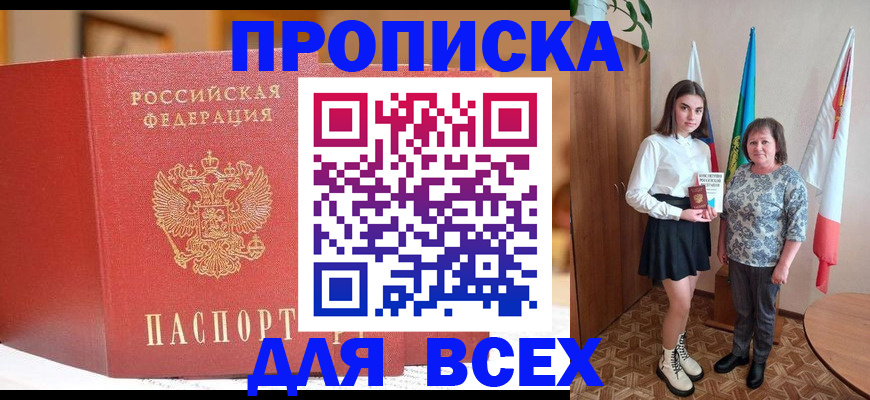 регистрация для дет. сада в Заводоуковске