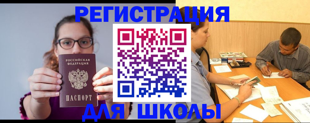 форма 3 в Заводоуковске