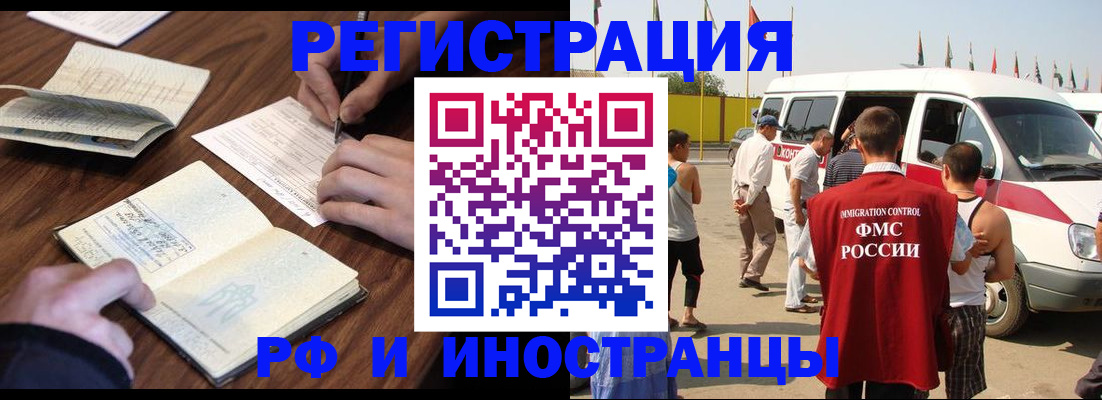 прописка для военкомата в Заводоуковске